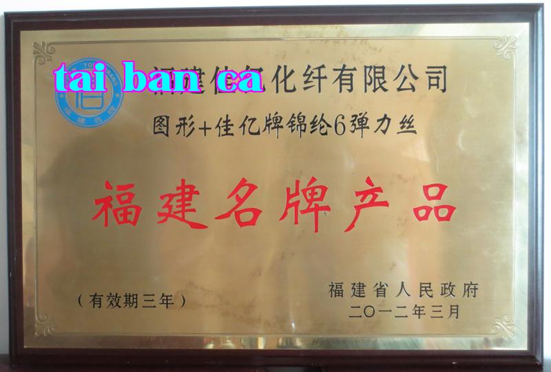 Danh hiệu 9