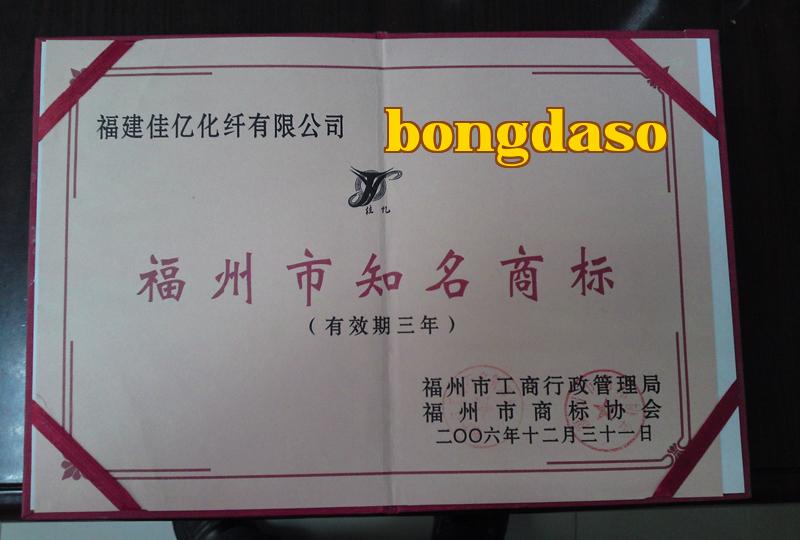 Danh hiệu 32