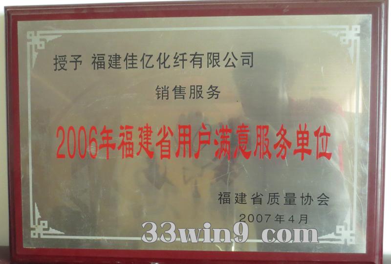 Danh hiệu 13