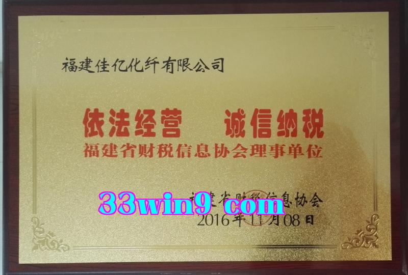 Danh hiệu 25