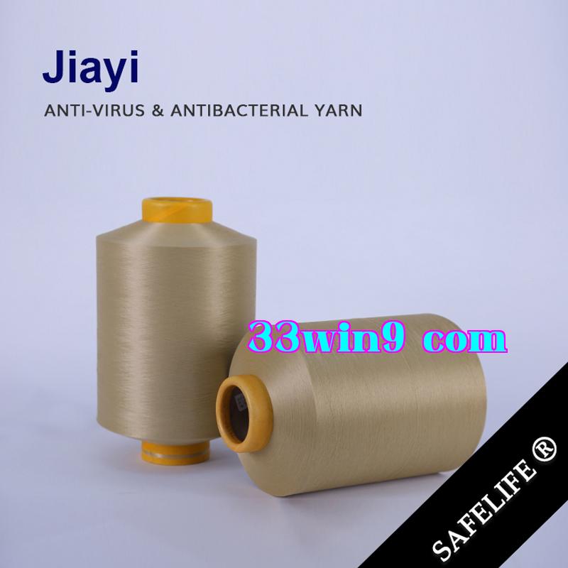 Safelife Anti-H1N1: Sợi nylon kháng khuẩn/chống virus dạng đồng