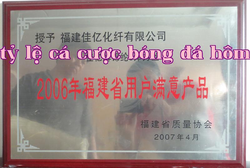 Danh hiệu 14