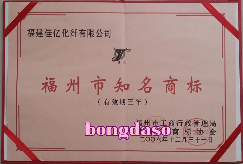 Danh hiệu 3