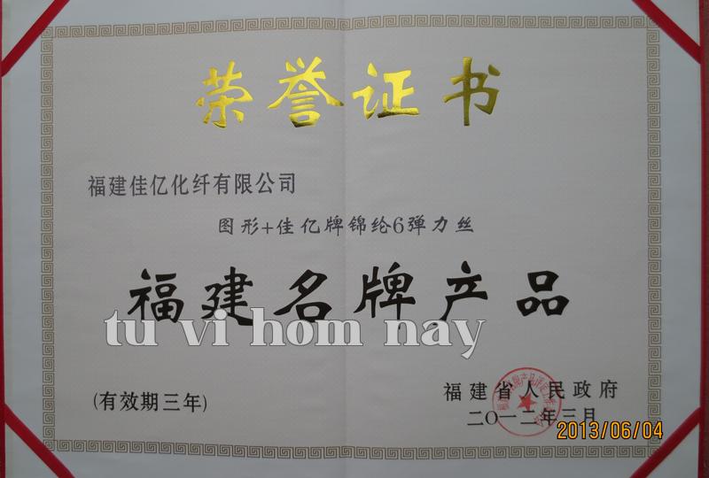 Danh hiệu 34