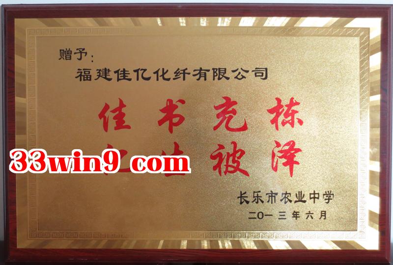 Danh hiệu 10